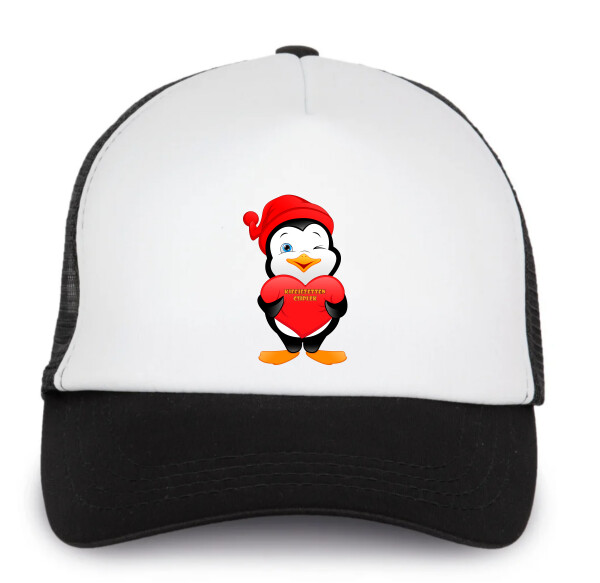 Trucker baseball sapka